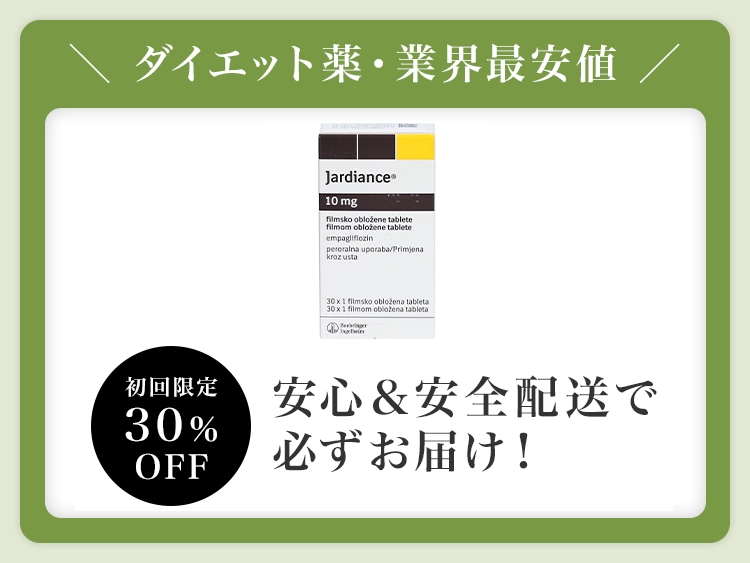 Jardiance-2.webp