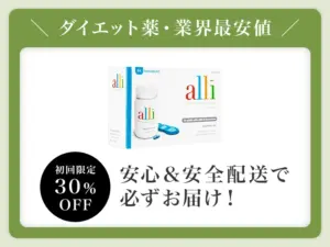 アライ