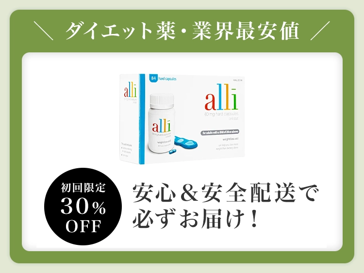alli-2.webp