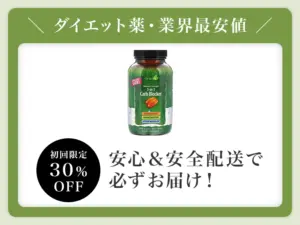 カーボブロッカー