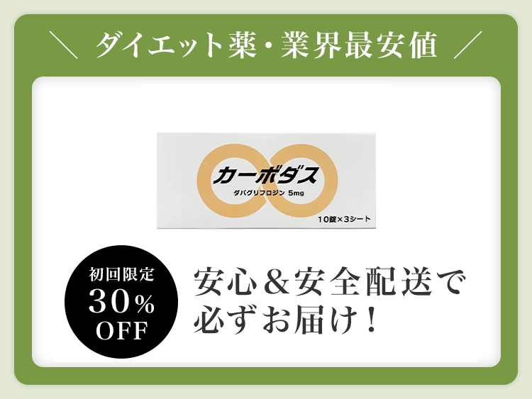 carbodus-2.webp