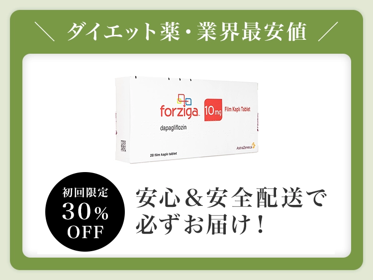 forziga-2.webp