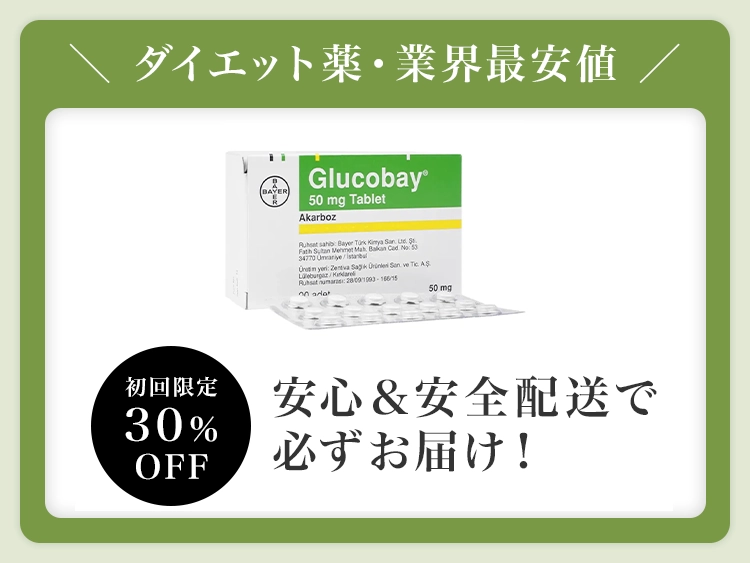 glucobay-2.webp