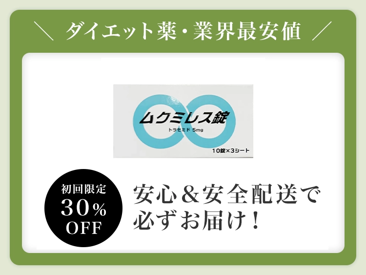 mukumiless-2.webp