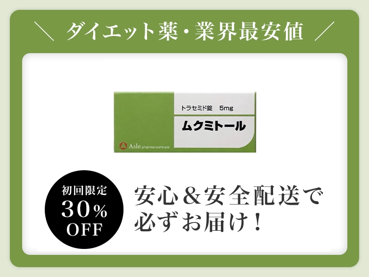 mukumitoru-2.webp