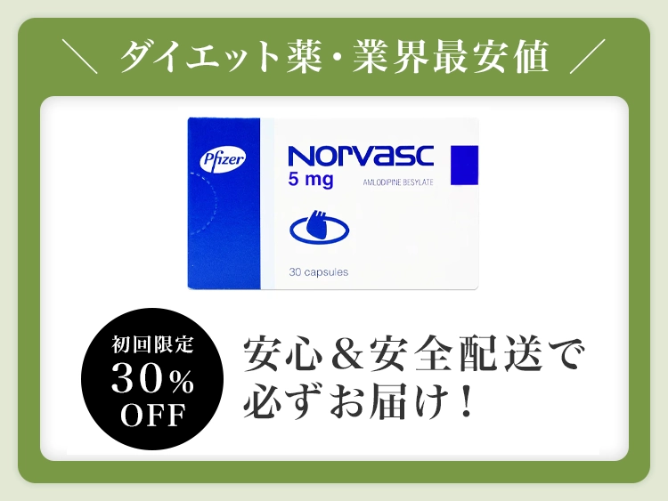 norvasc-2.webp
