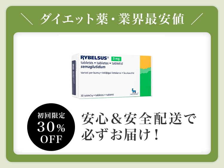 rybelsus-2.webp