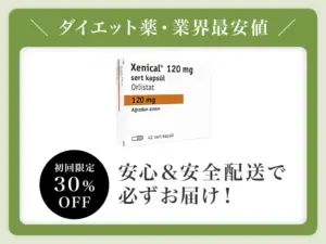ゼニカル