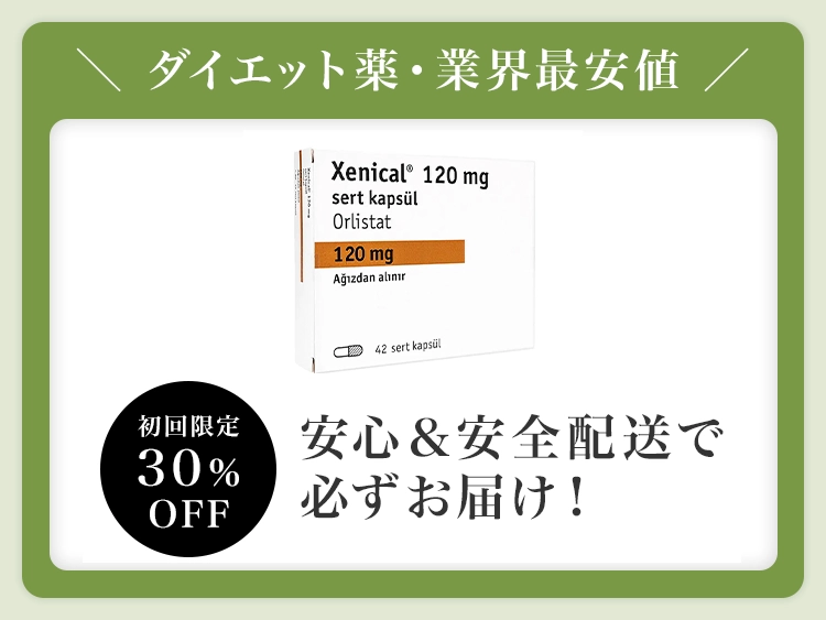 xenical-2.webp