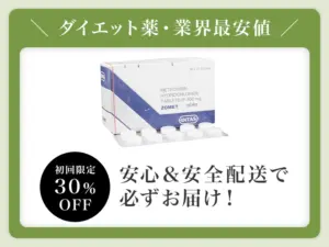ゾメット